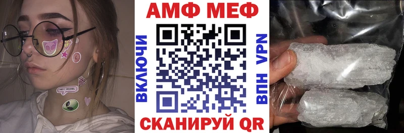 АМФЕТАМИН 97%  где найти наркотики  Петухово 
