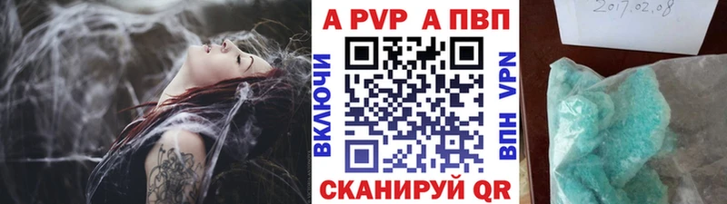 Alpha PVP Crystall Петухово