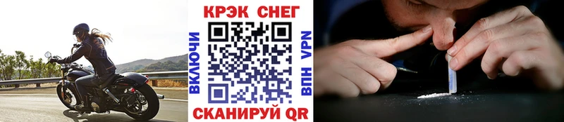Кокаин Колумбийский  дарк нет состав  Петухово 