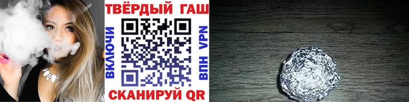 ГАШ индика сатива  Петухово 