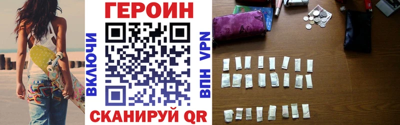 Героин афганец  Петухово 