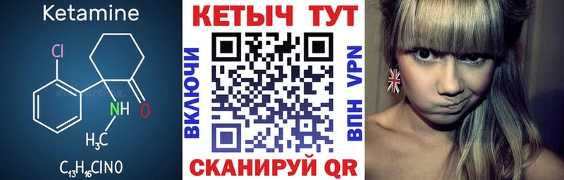 Кетамин VHQ  omg сайт  Петухово 