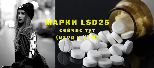 прущий лед Алексеевка