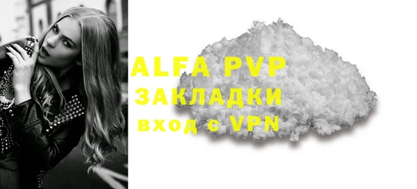 первитин Алексин
