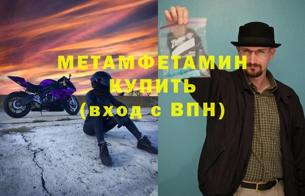 первитин Алексин