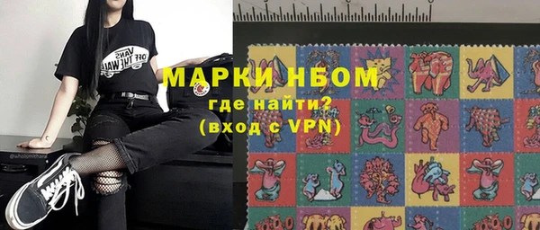 первитин Алексин