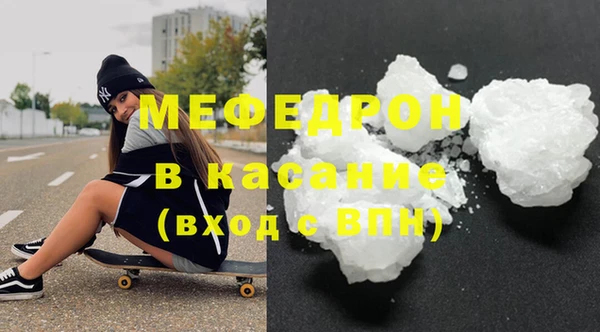 первитин Алексин