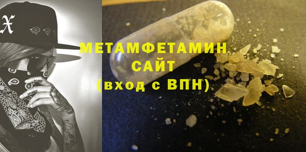 первитин Алексин