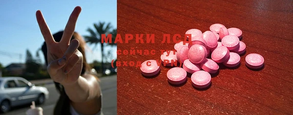 прущий лед Алексеевка