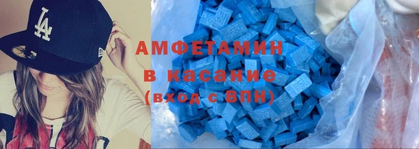 первитин Алексин