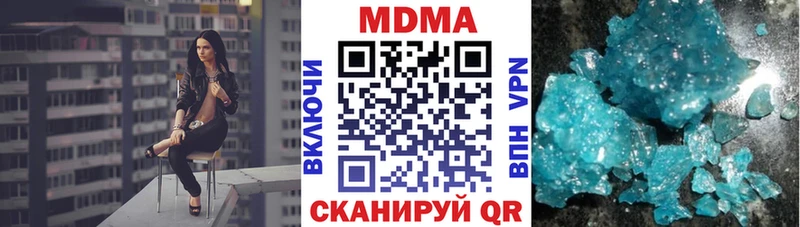 наркота  Петухово  МДМА кристаллы 