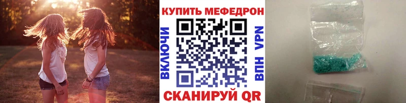 купить закладку  Петухово  Меф мяу мяу 