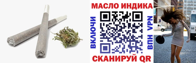 Дистиллят ТГК жижа  Петухово 