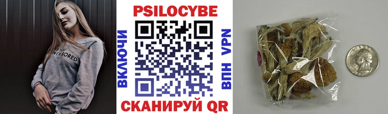 Псилоцибиновые грибы Cubensis  mega ссылки  Петухово 